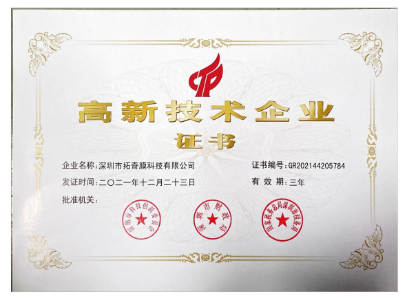 资质证书 