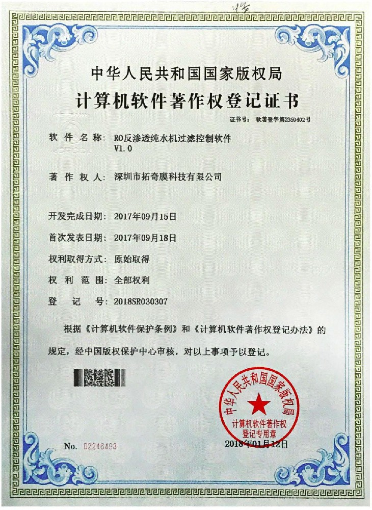 资质证书